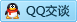 QQ在线咨询2430179127
